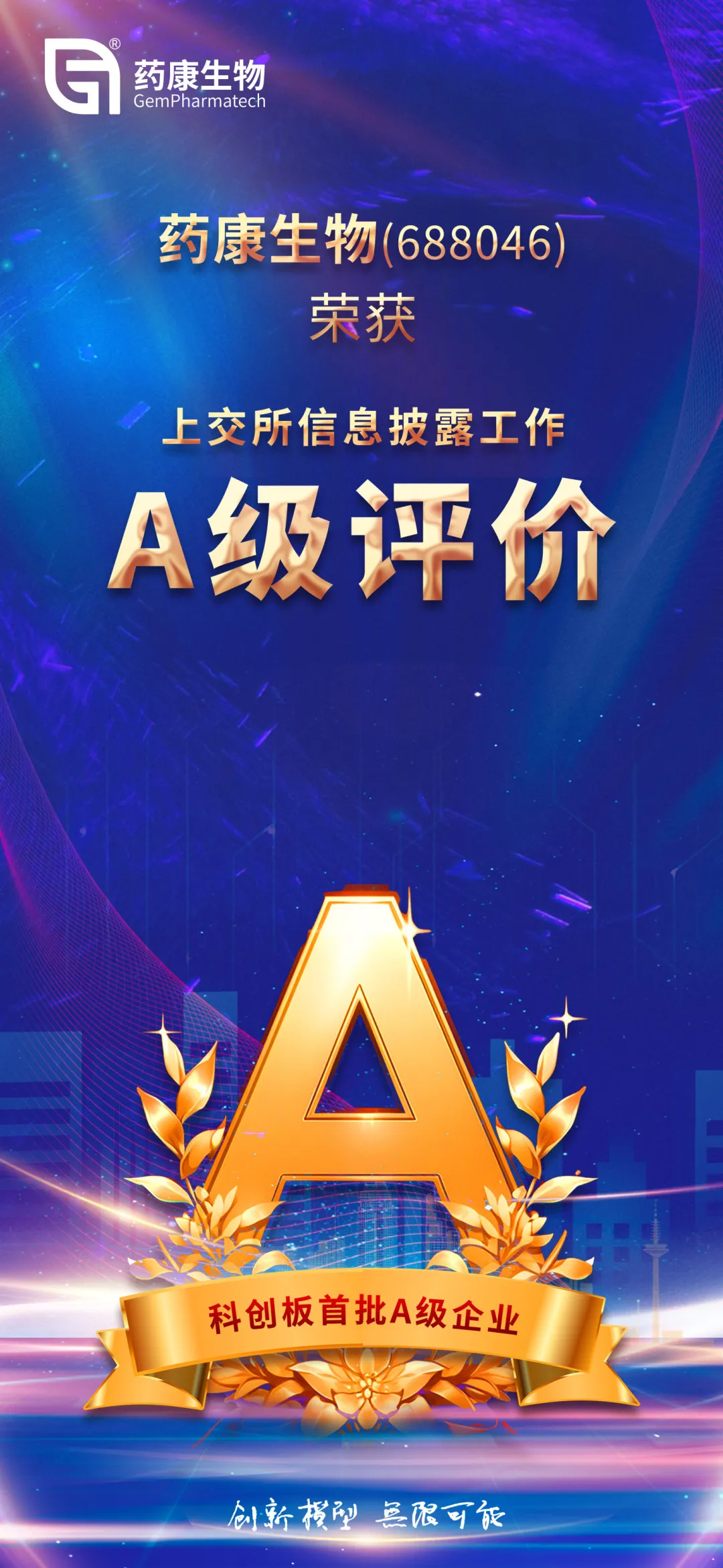 ��ҵ΢�Ž�ͼ_17308741811415.png